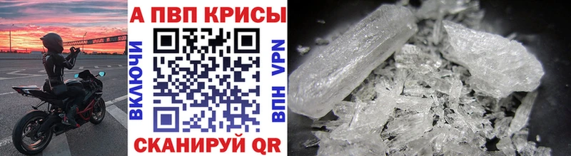 Купить наркоту Гурьевск Амфетамин Кокаин ГАШИШ Alpha PVP Мефедрон MDMA МАРИХУАНА