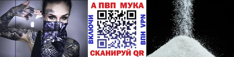 Alpha PVP СК Гурьевск