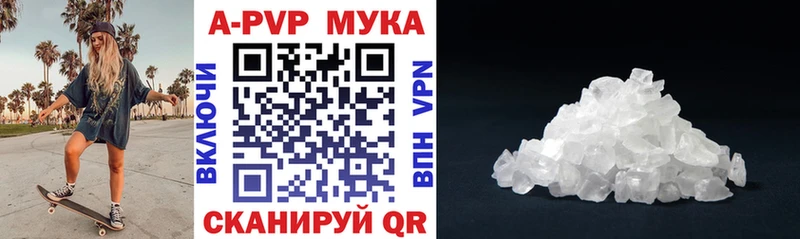 Alpha-PVP Соль  hydra как зайти  Гурьевск 