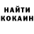 Кодеин напиток Lean (лин) Aleksandr Kondratiuk