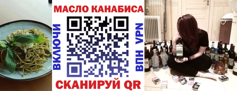 Еда ТГК марихуана  Гурьевск 