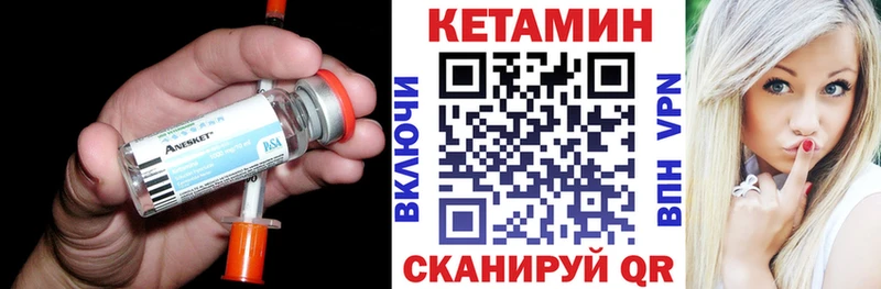 Кетамин ketamine  даркнет сайт  Гурьевск 