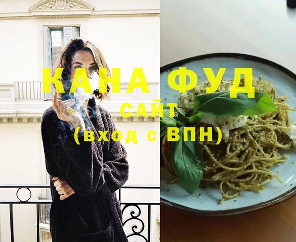 соль курить ск Алзамай