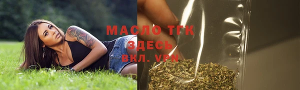 соль курить ск Алзамай
