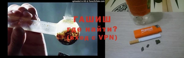 эйфоретик Алексеевка