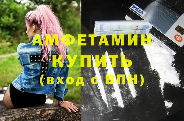 соль курить ск Алзамай