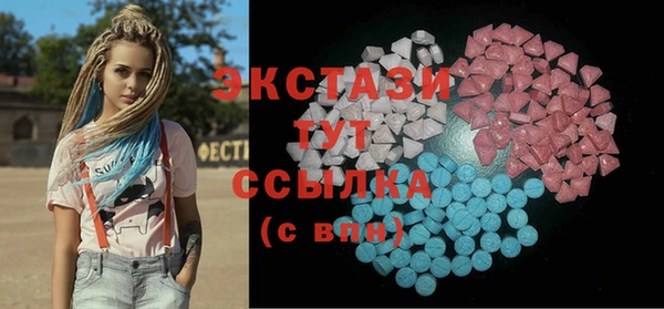 эйфоретик Алексин