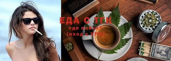 эйфоретик Алексеевка
