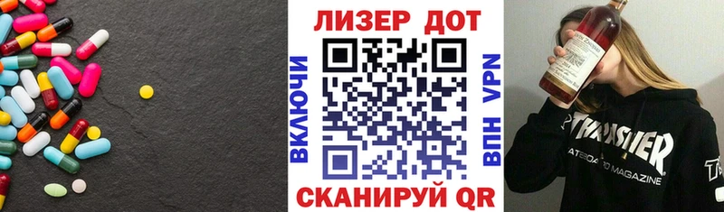 Лсд 25 экстази кислота  mega как зайти  Гурьевск 