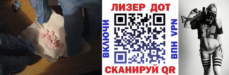 Лсд 25 экстази кислота Гурьевск