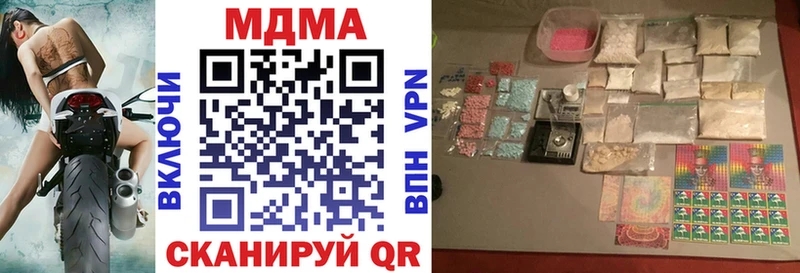kraken   Гурьевск  MDMA Molly 