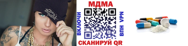 МДМА молли Гурьевск