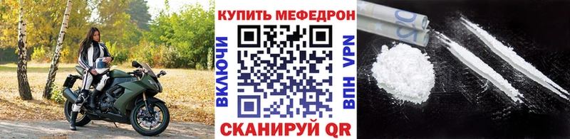 продажа наркотиков  Гурьевск  mega вход  Меф mephedrone 