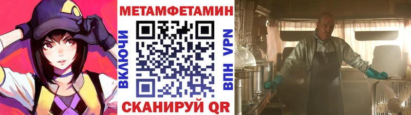 Первитин витя  Гурьевск 